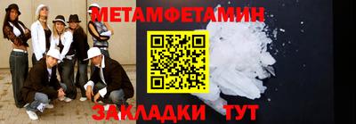 прущая мука Котовск