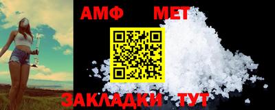 кристаллы Гусев