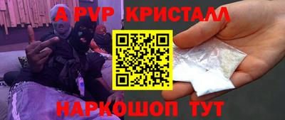 кристаллы Гусев