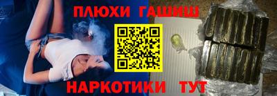 тгк Гусиноозёрск