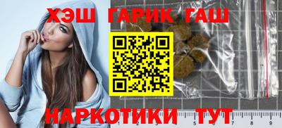 тгк Гусиноозёрск