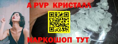 бошки Гусь-Хрустальный