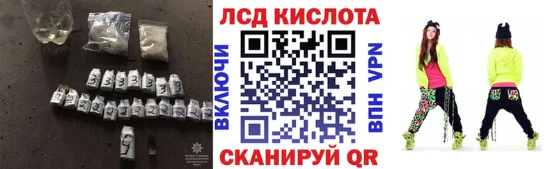 ЛСД экстази ecstasy Нефтекамск