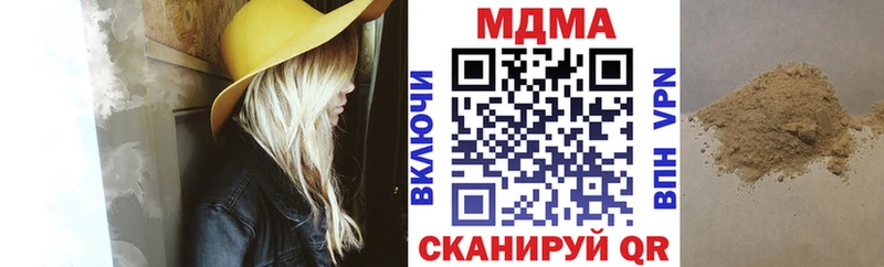 MDMA молли  где продают наркотики  Нефтекамск 
