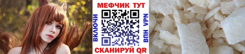 закладка  МЕГА сайт  МЕФ 4 MMC  Нефтекамск 