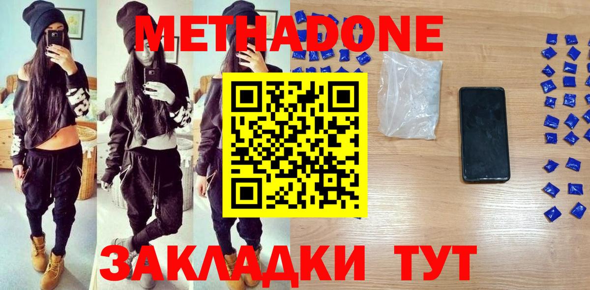 Бошки Шишки Нефтекамск