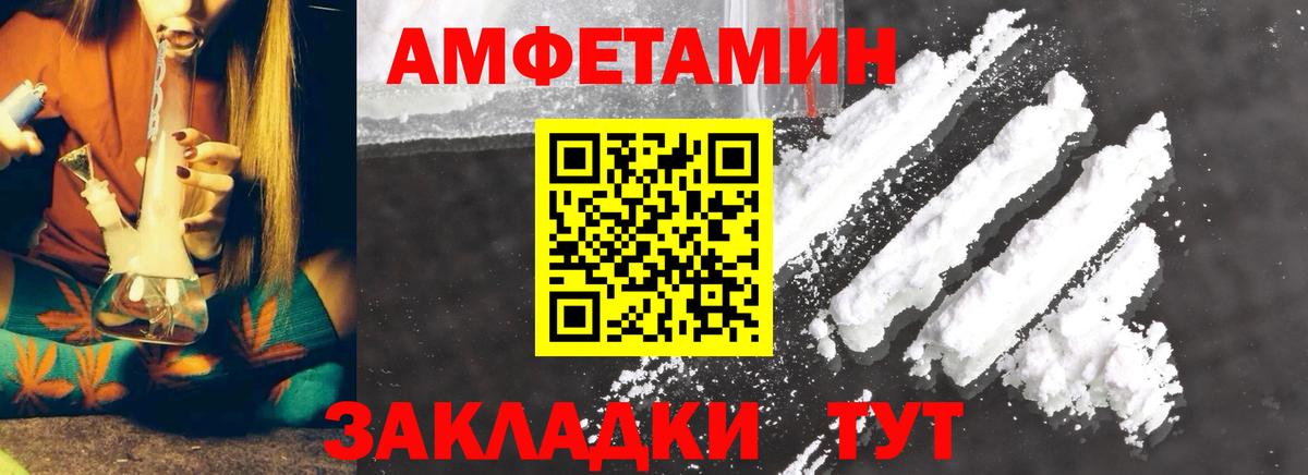 Нефтекамск  Метамфетамин Methamphetamine  Вход с VPN 
