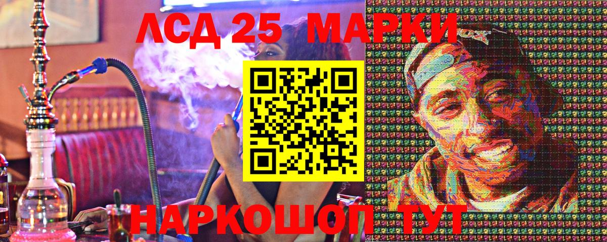 Нефтекамск  Марки 25I-NBOMe 1500мкг  Вход с VPN  Марки 25I-NBOMe 1500мкг 