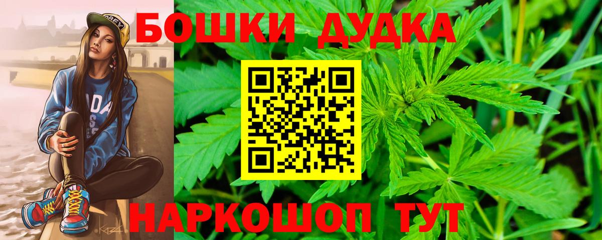 Нефтекамск  Каннабис AK-47  Каннабис LSD WEED  Шишки марихуана ГИДРОПОН  Вход с VPN 