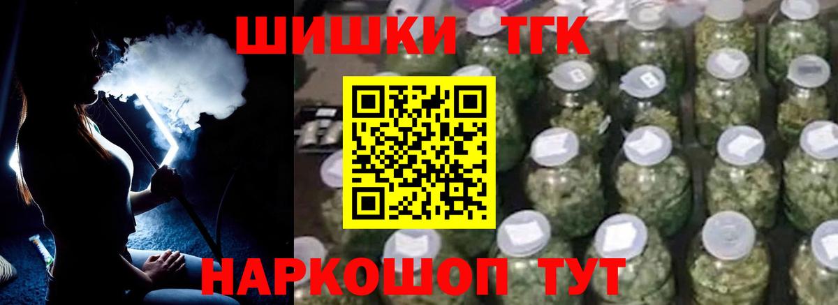Бошки марихуана VHQ Нефтекамск